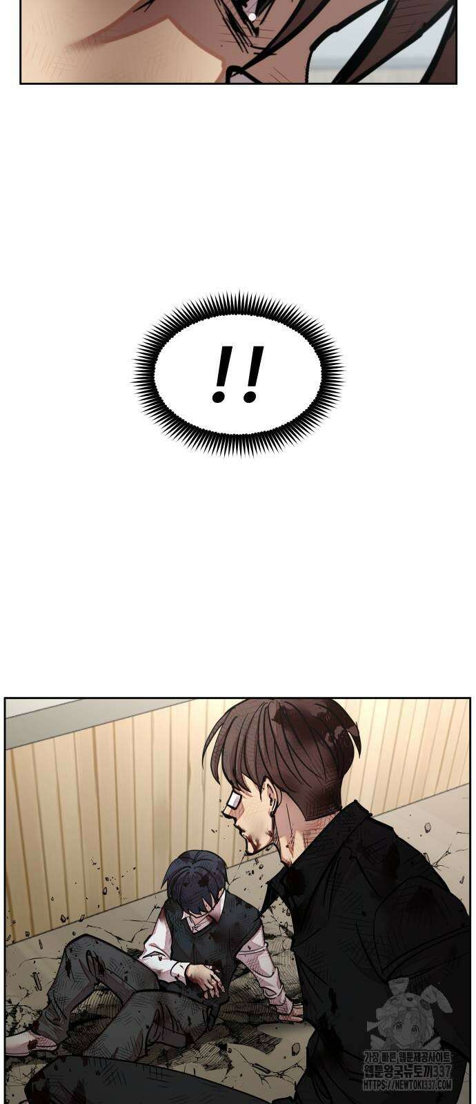 일진만화에서 살아남기 37화 13