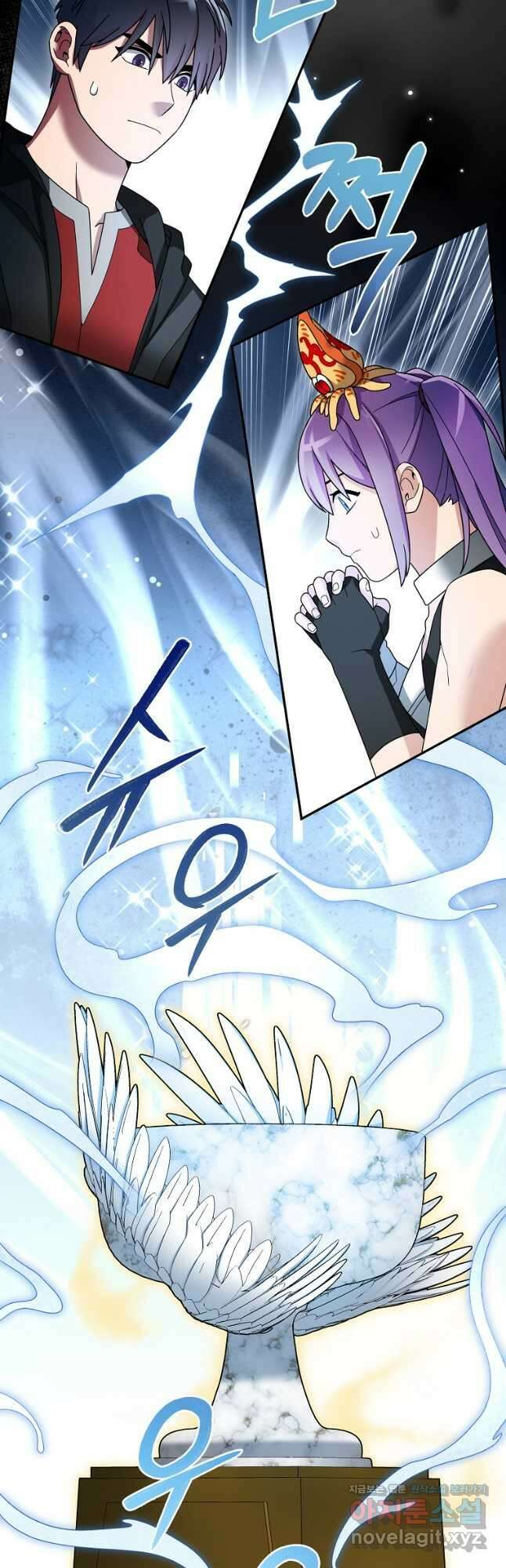 뉴비가 너무 강함 98화 33