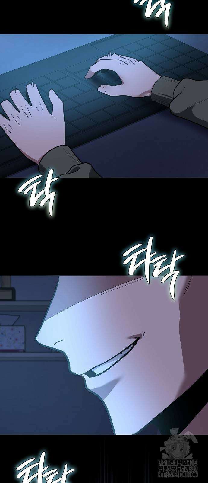 검사가 법을 모름 32화 2