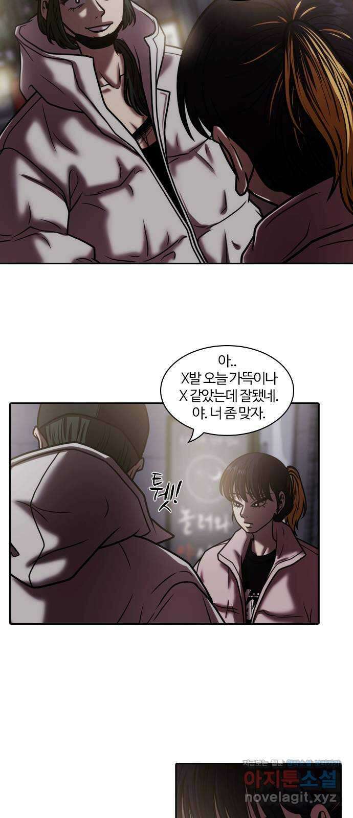내일 327화 외딴길에서 (마무리) 51