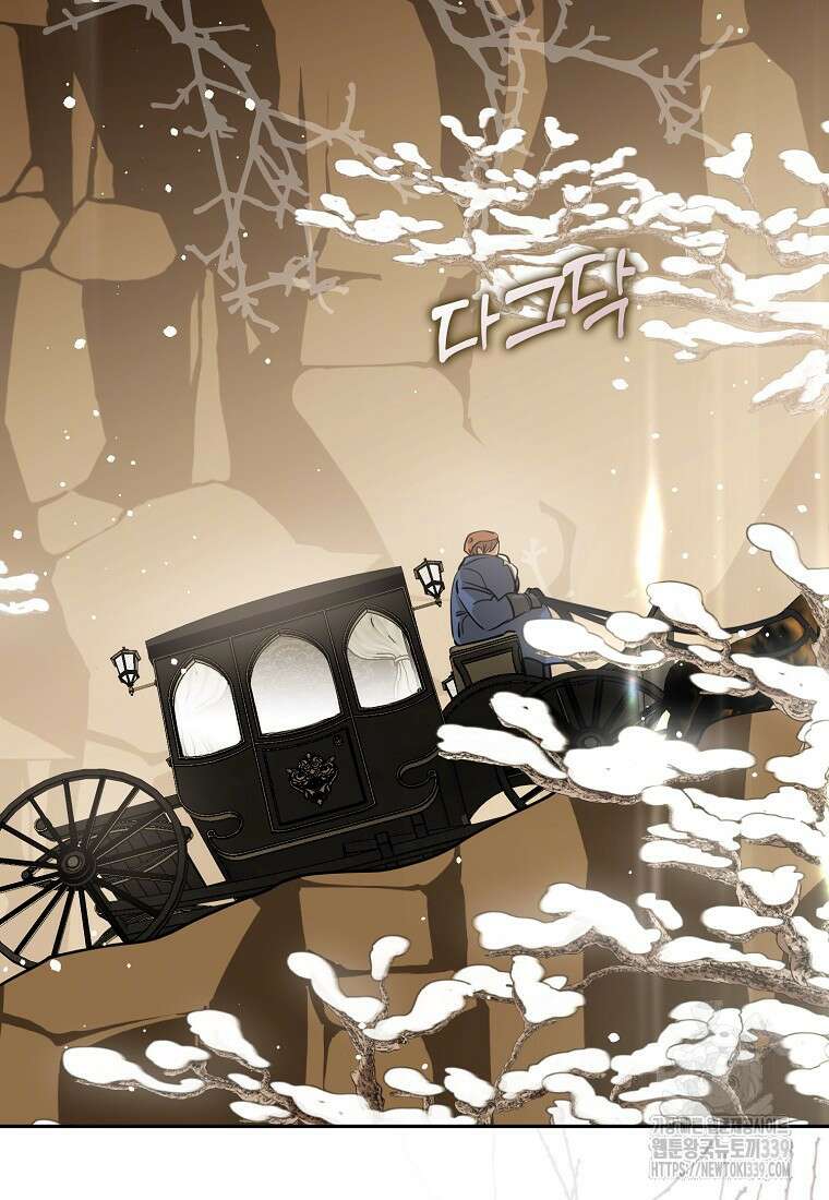 마녀의 아들을 지키는 이유 49화 17