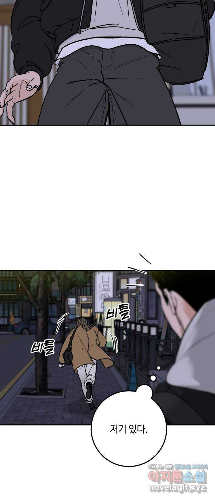 이웃집 연하 27화 25