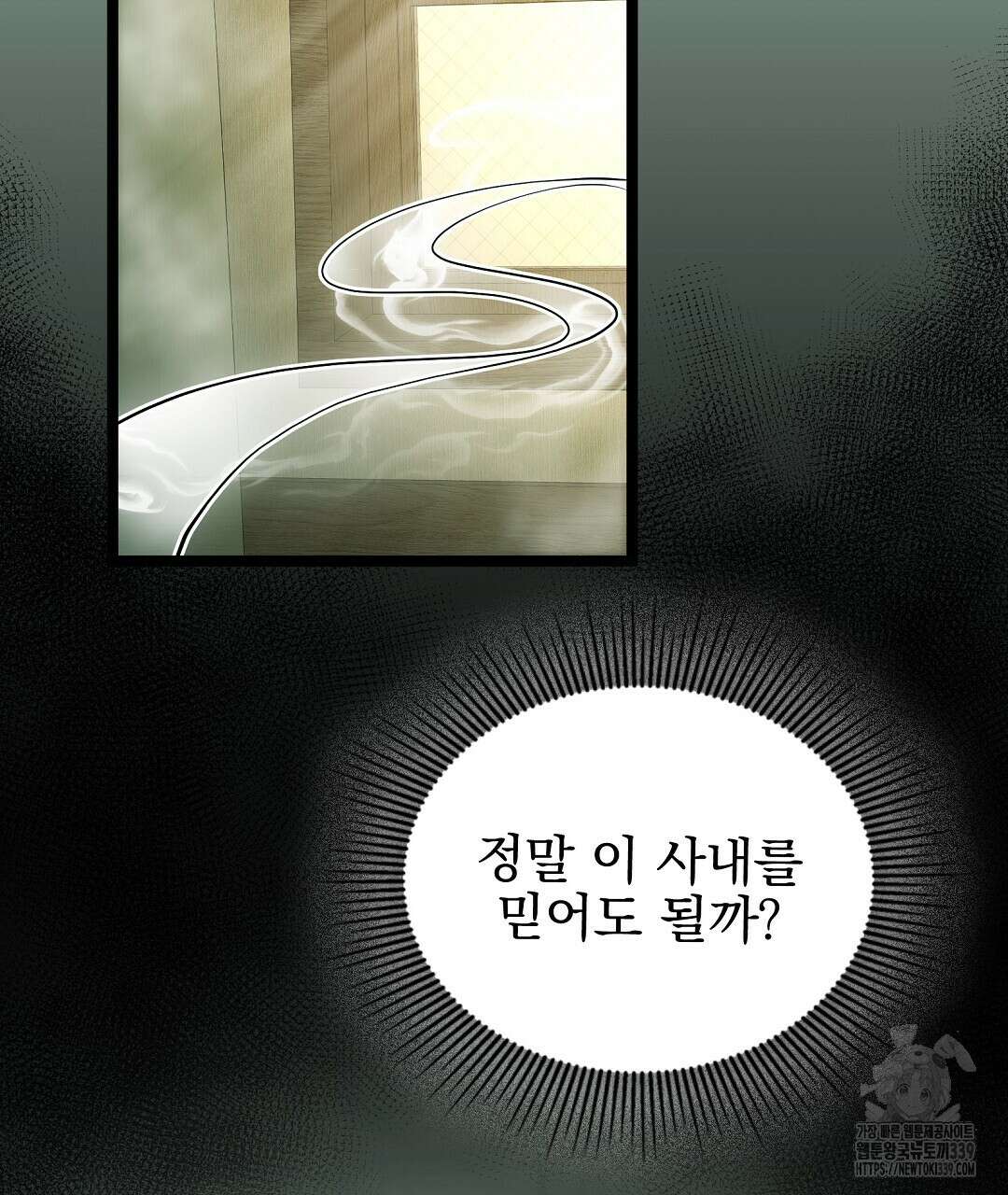 기도문 37화 2
