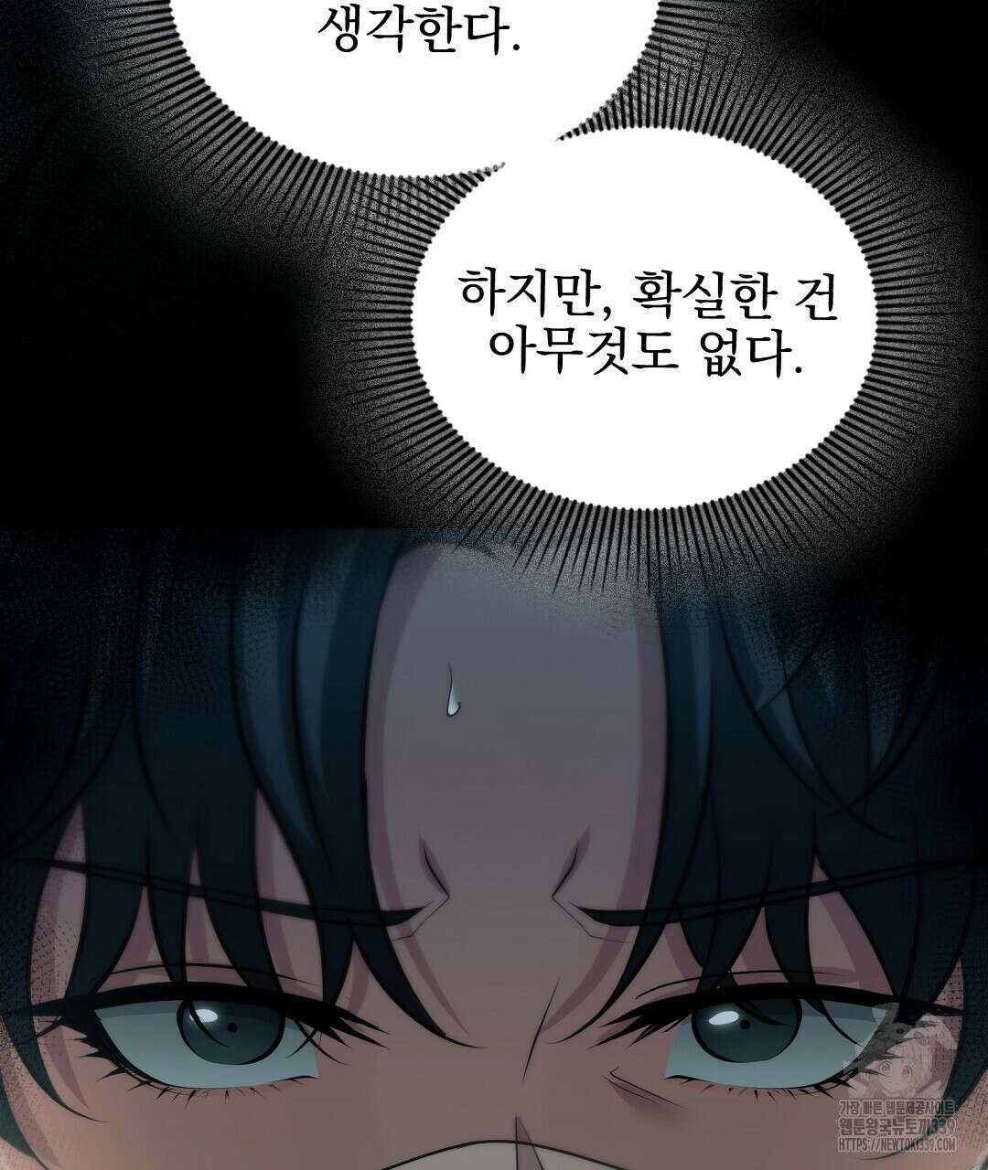 기도문 37화 5