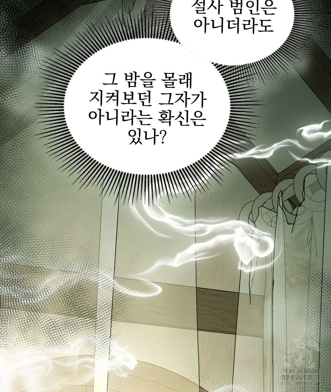 기도문 37화 7