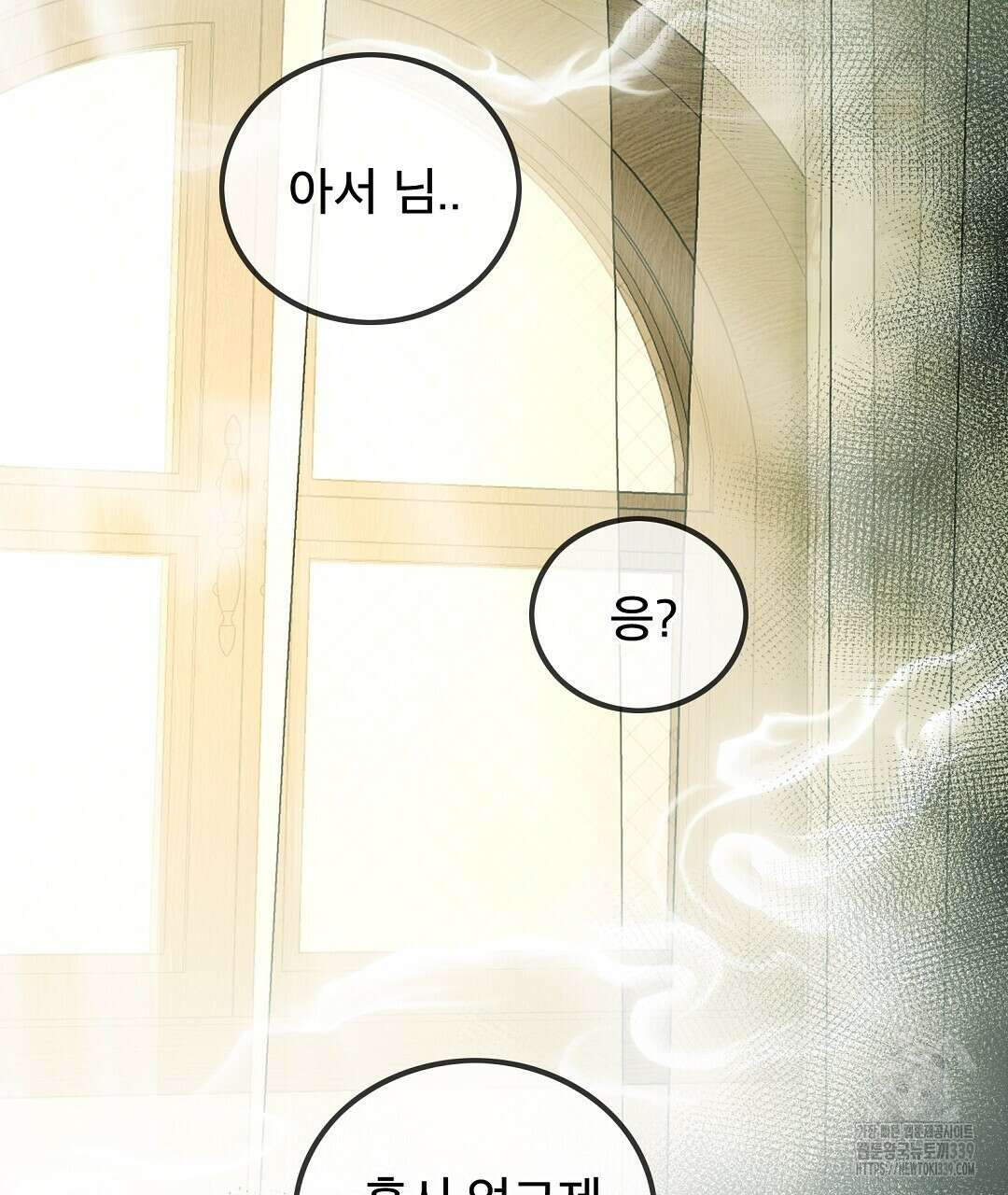 기도문 37화 8