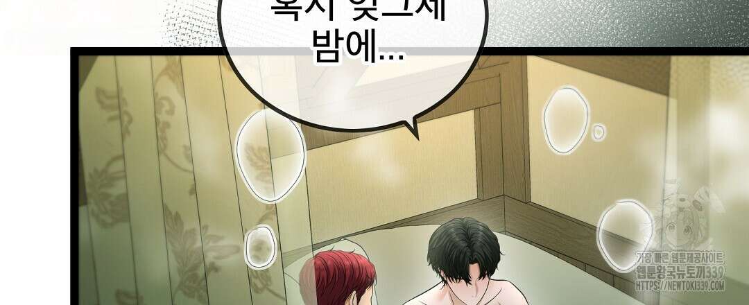 기도문 37화 9