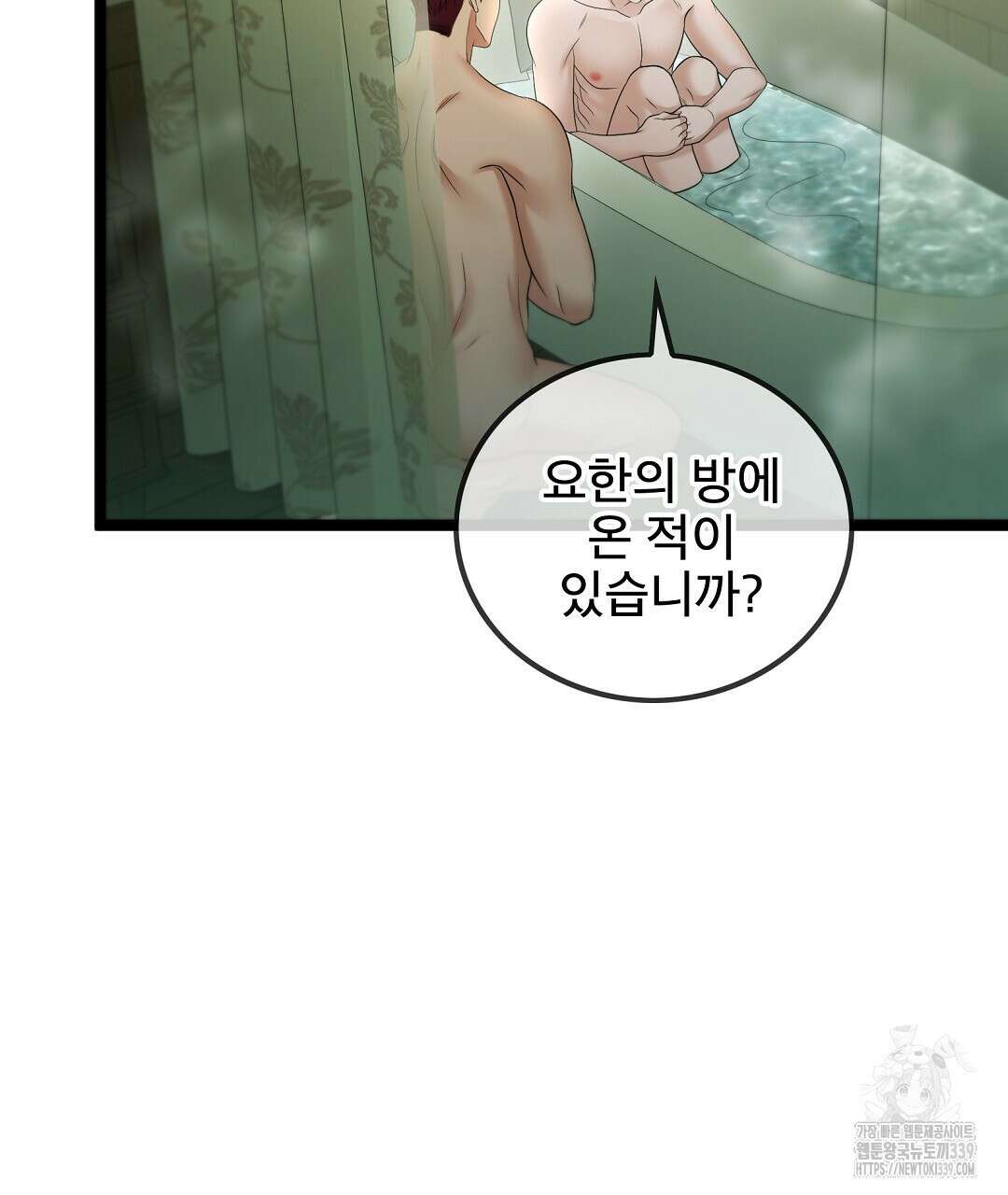 기도문 37화 10