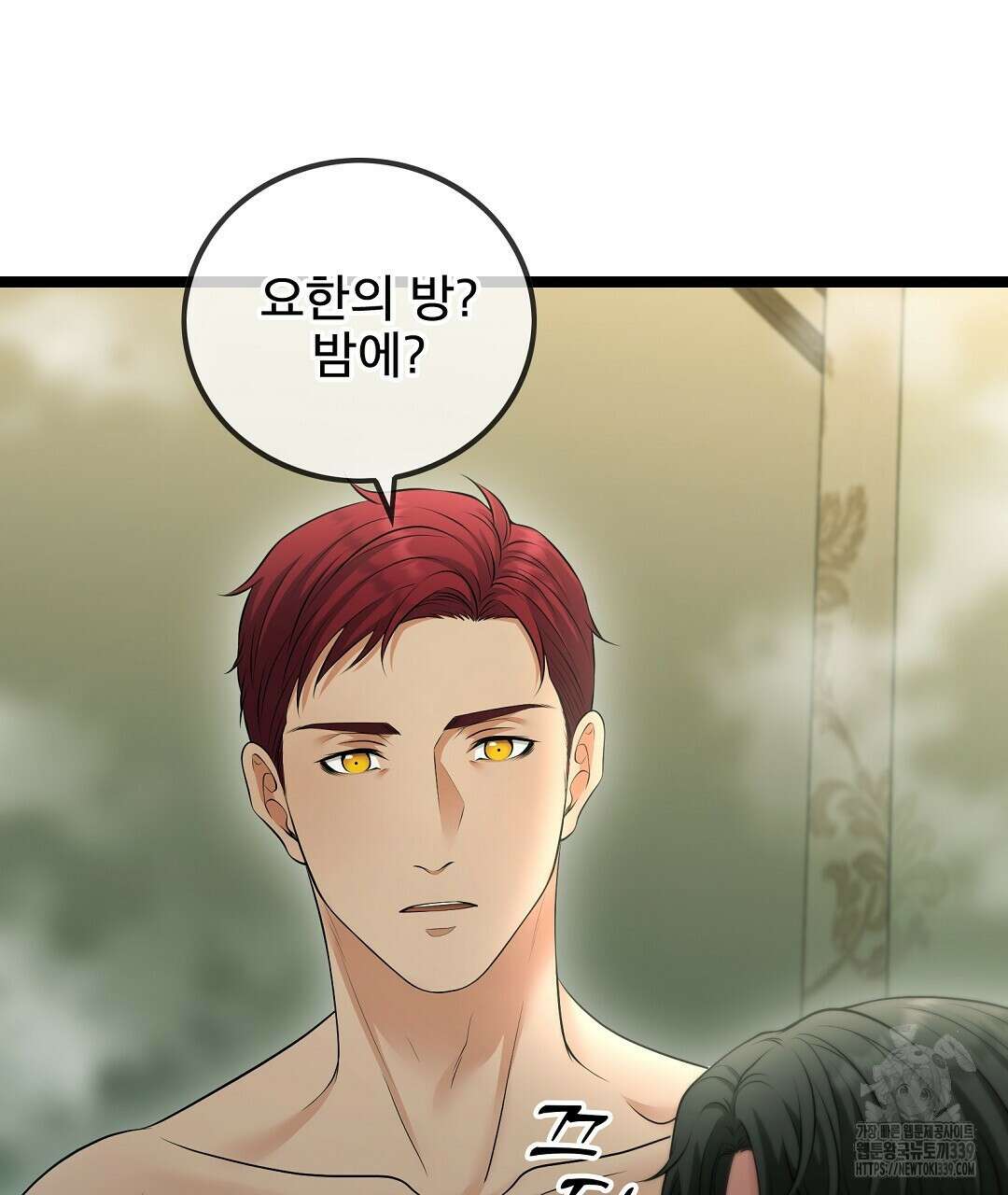 기도문 37화 11