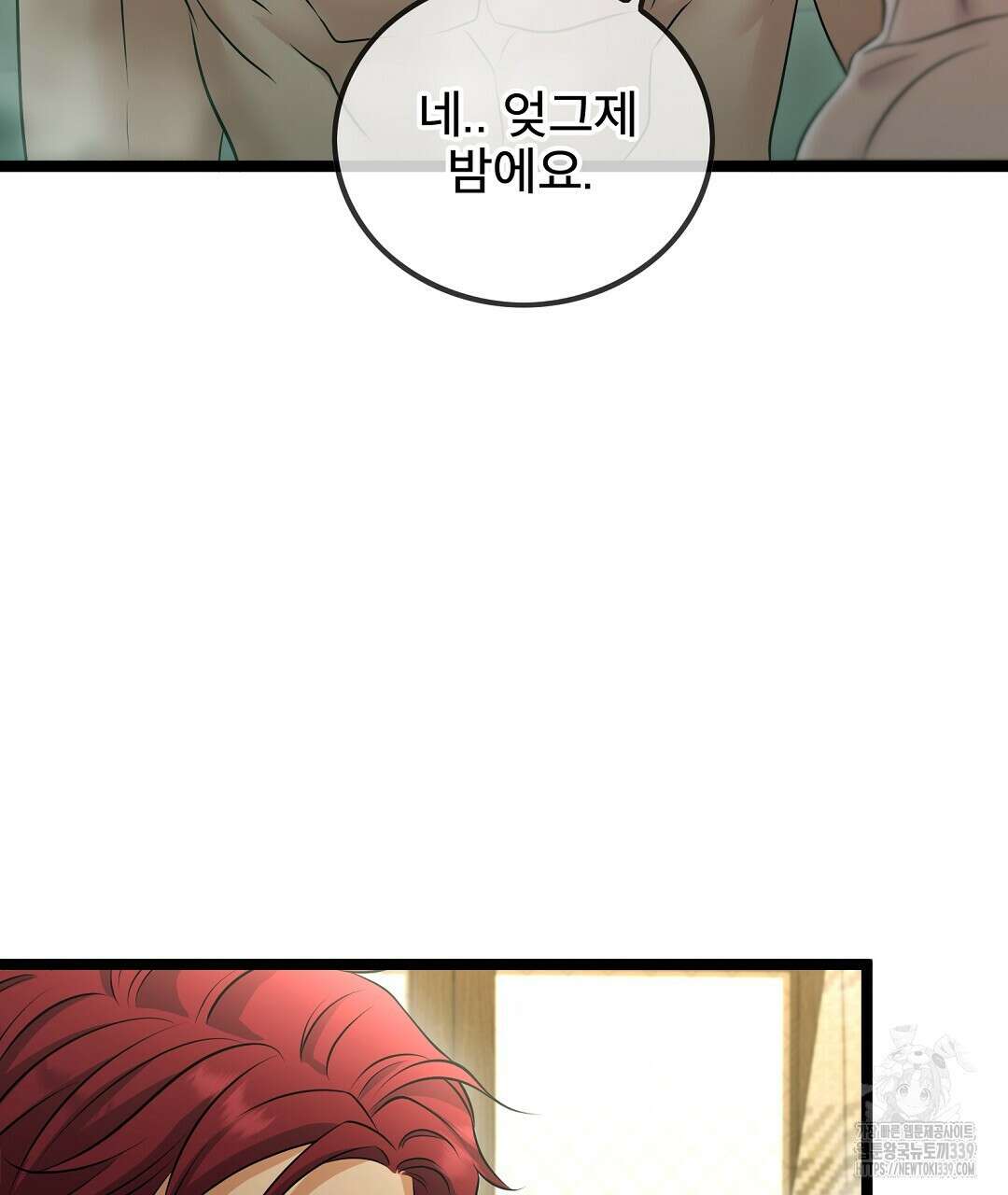 기도문 37화 13