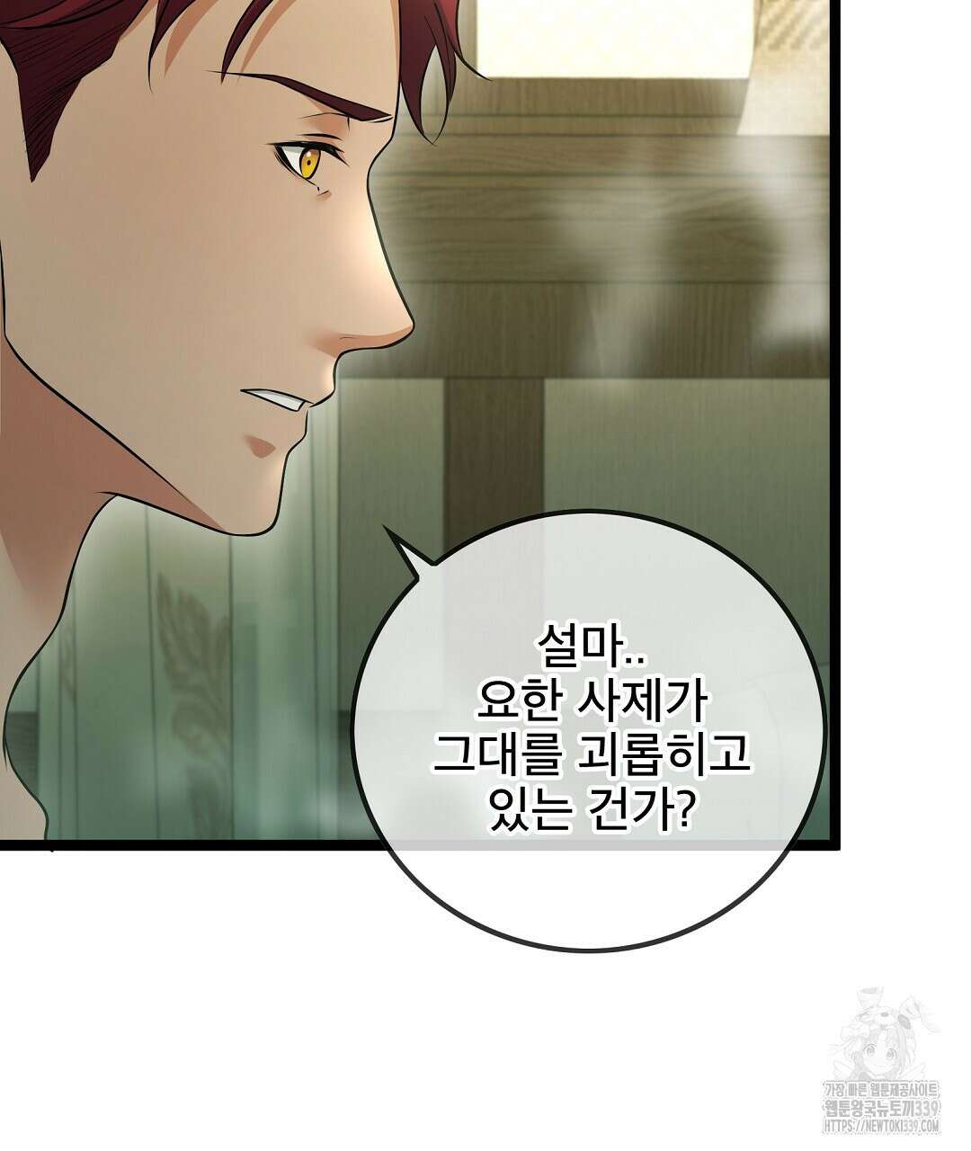 기도문 37화 14