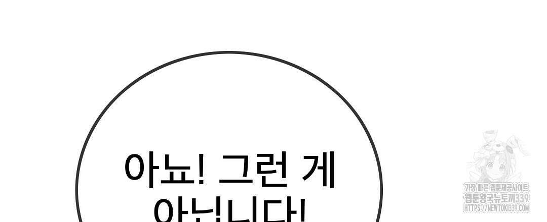 기도문 37화 15