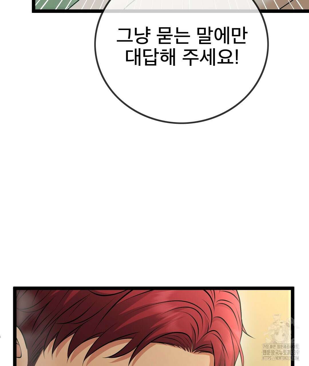 기도문 37화 17