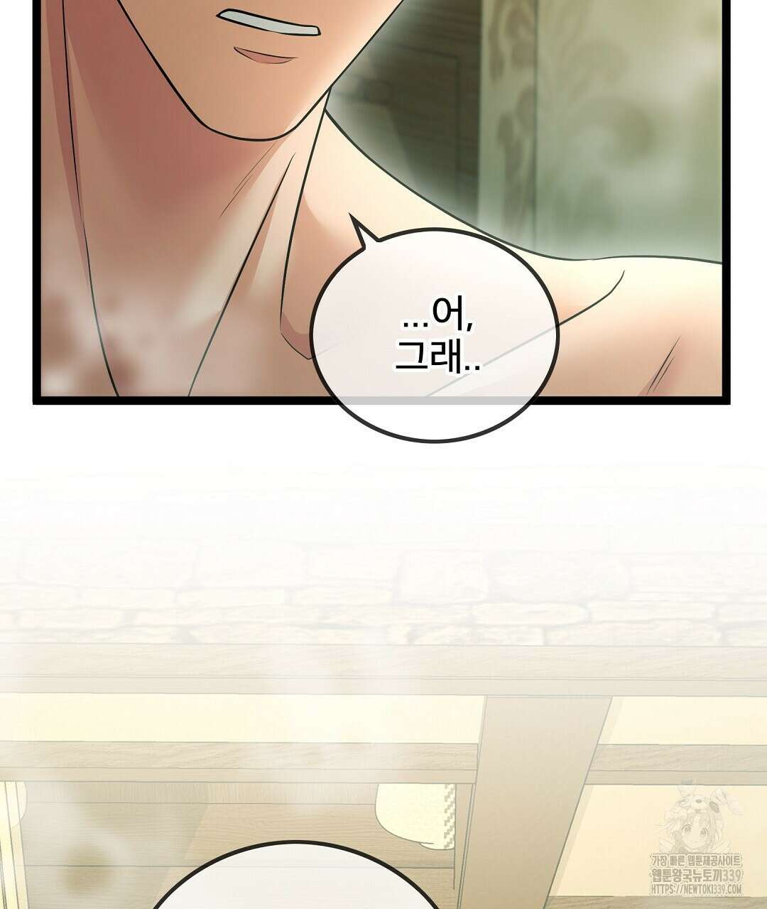 기도문 37화 19