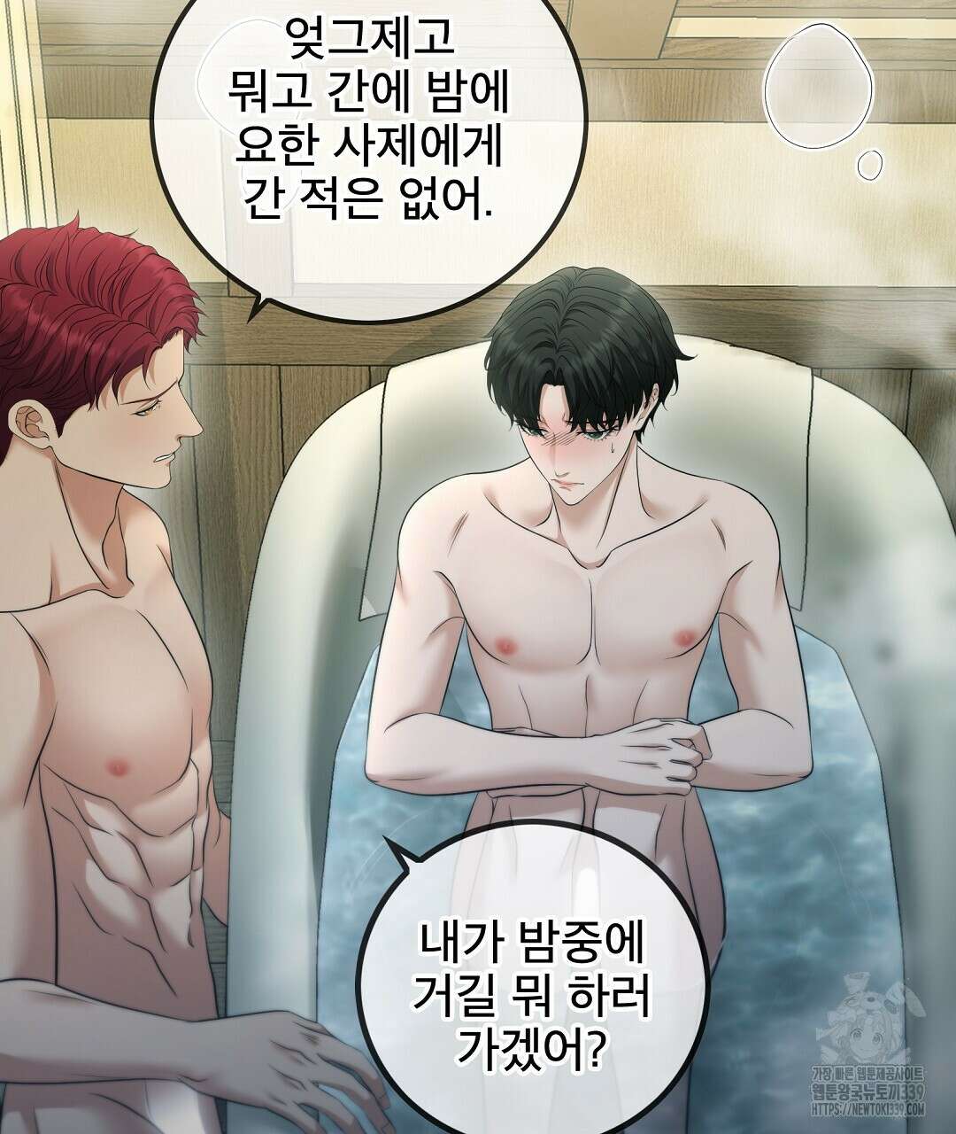기도문 37화 20