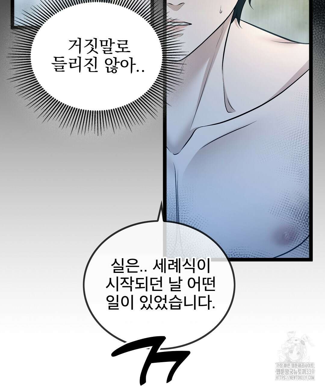 기도문 37화 23