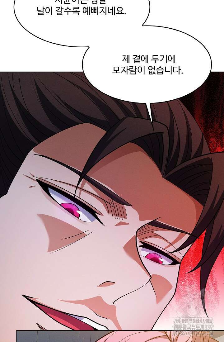 절세무신 421화 2