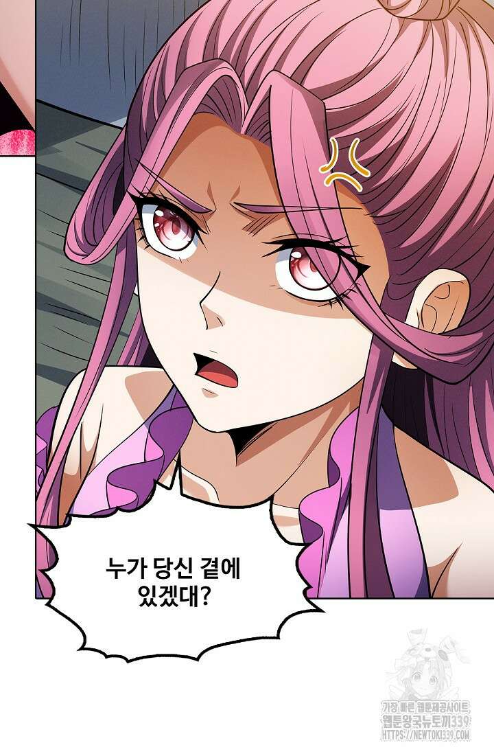 절세무신 421화 3
