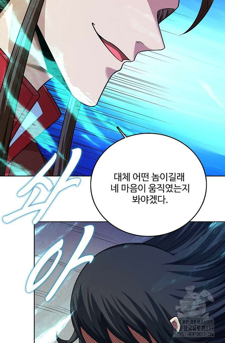 절세무신 421화 14