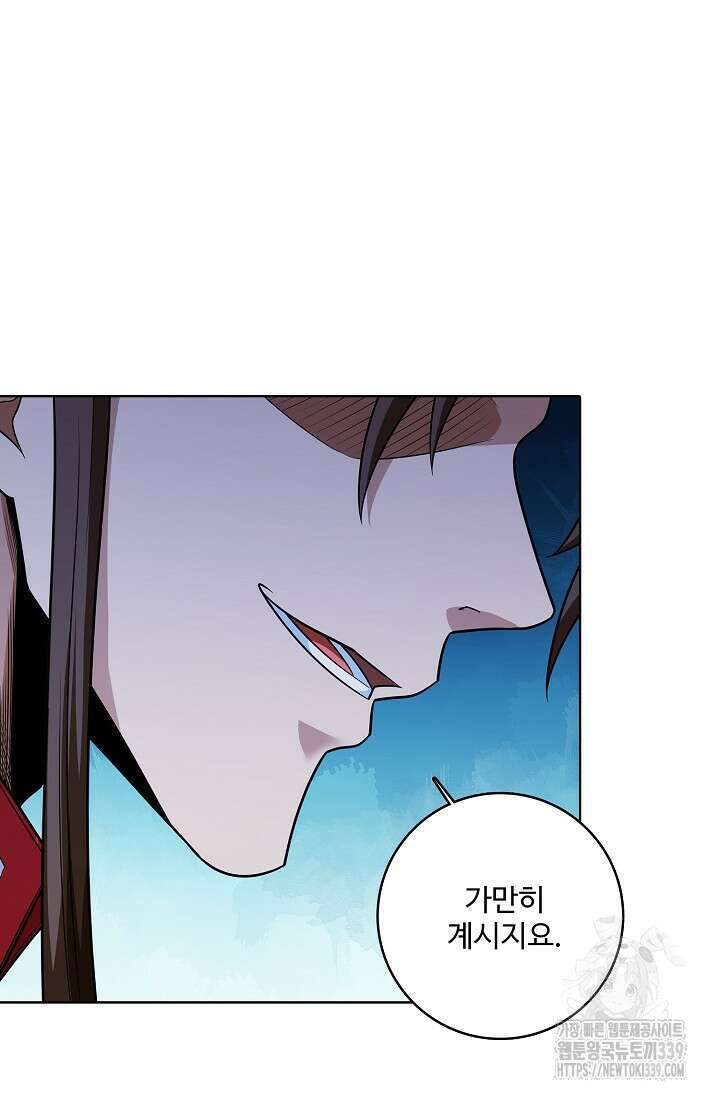절세무신 421화 20