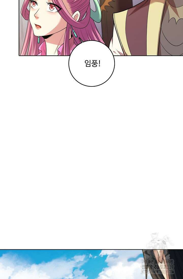 절세무신 421화 31