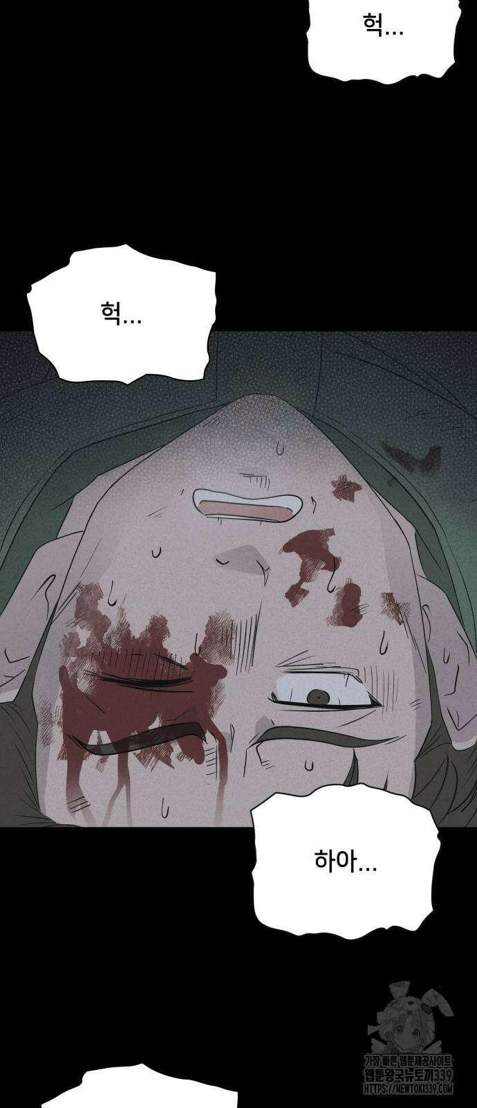 기기괴괴2 절벽귀들 6 9