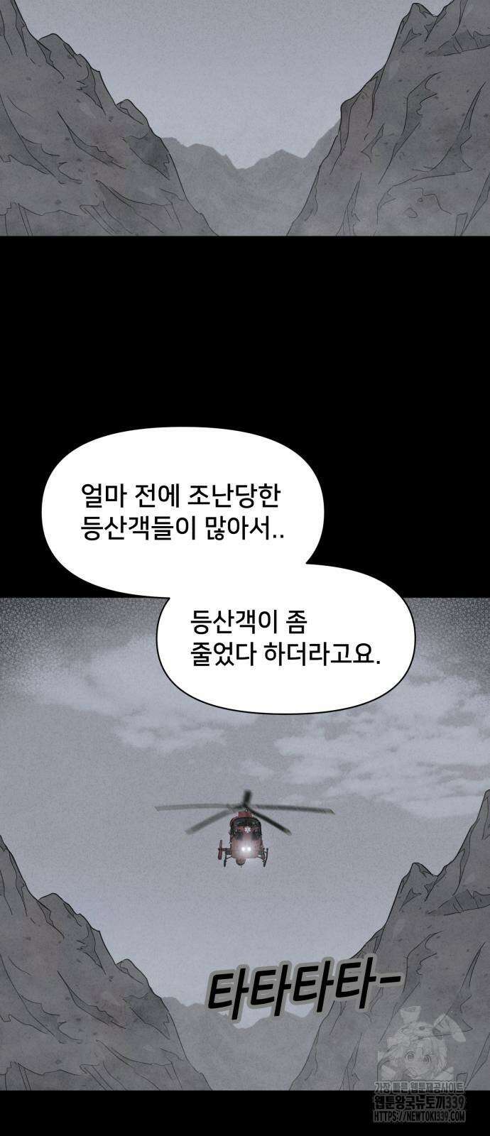 기기괴괴2 절벽귀들 6 13