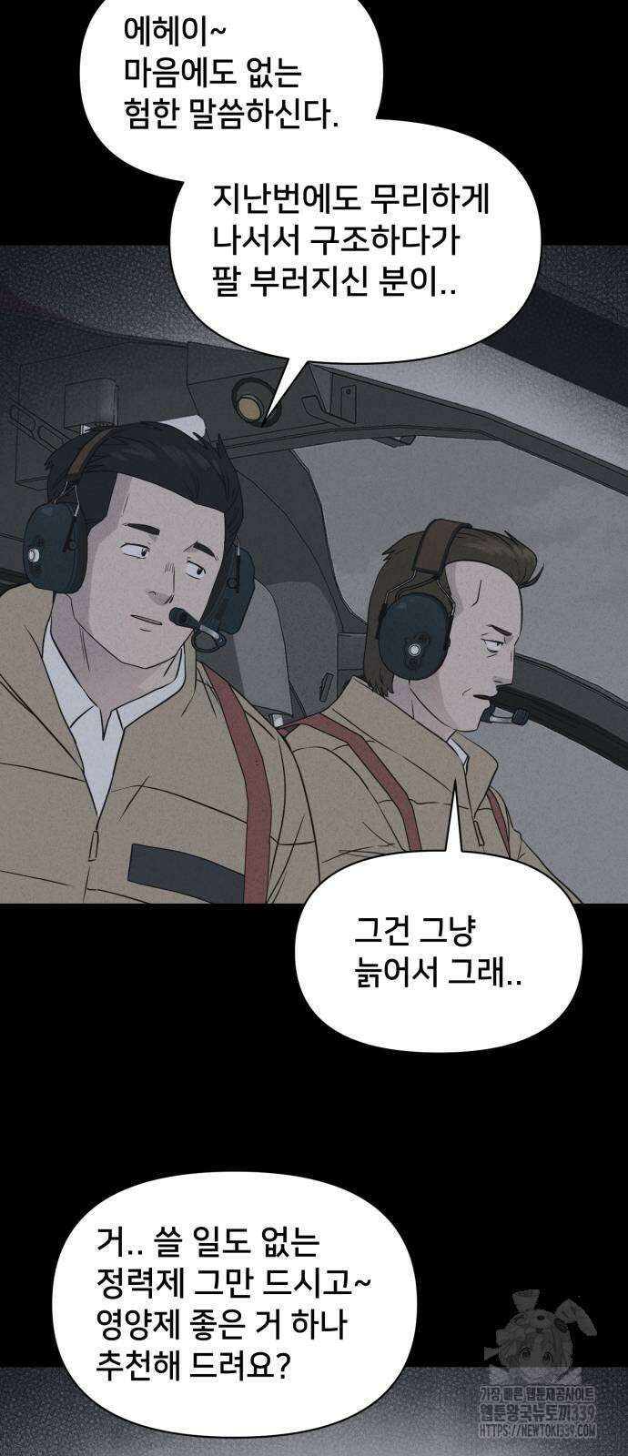 기기괴괴2 절벽귀들 6 15