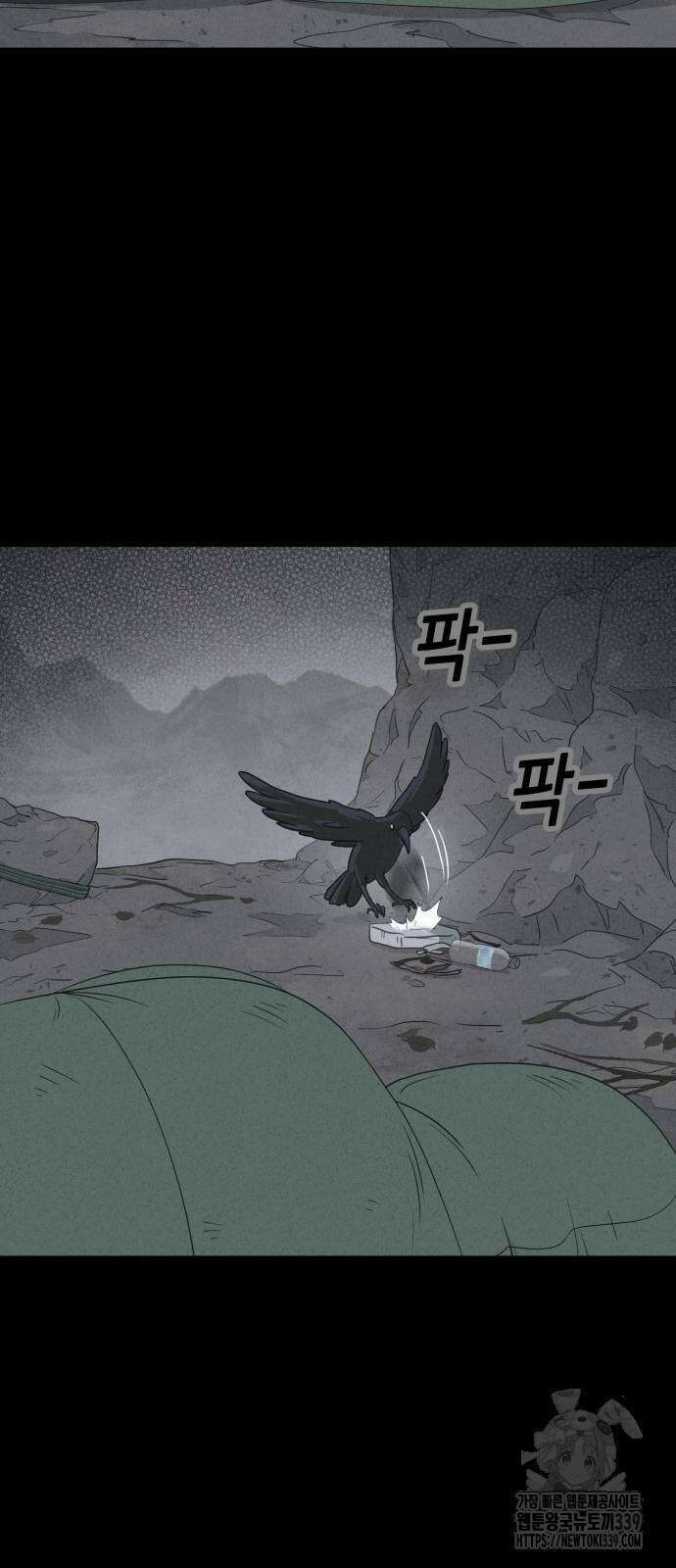 기기괴괴2 절벽귀들 6 21