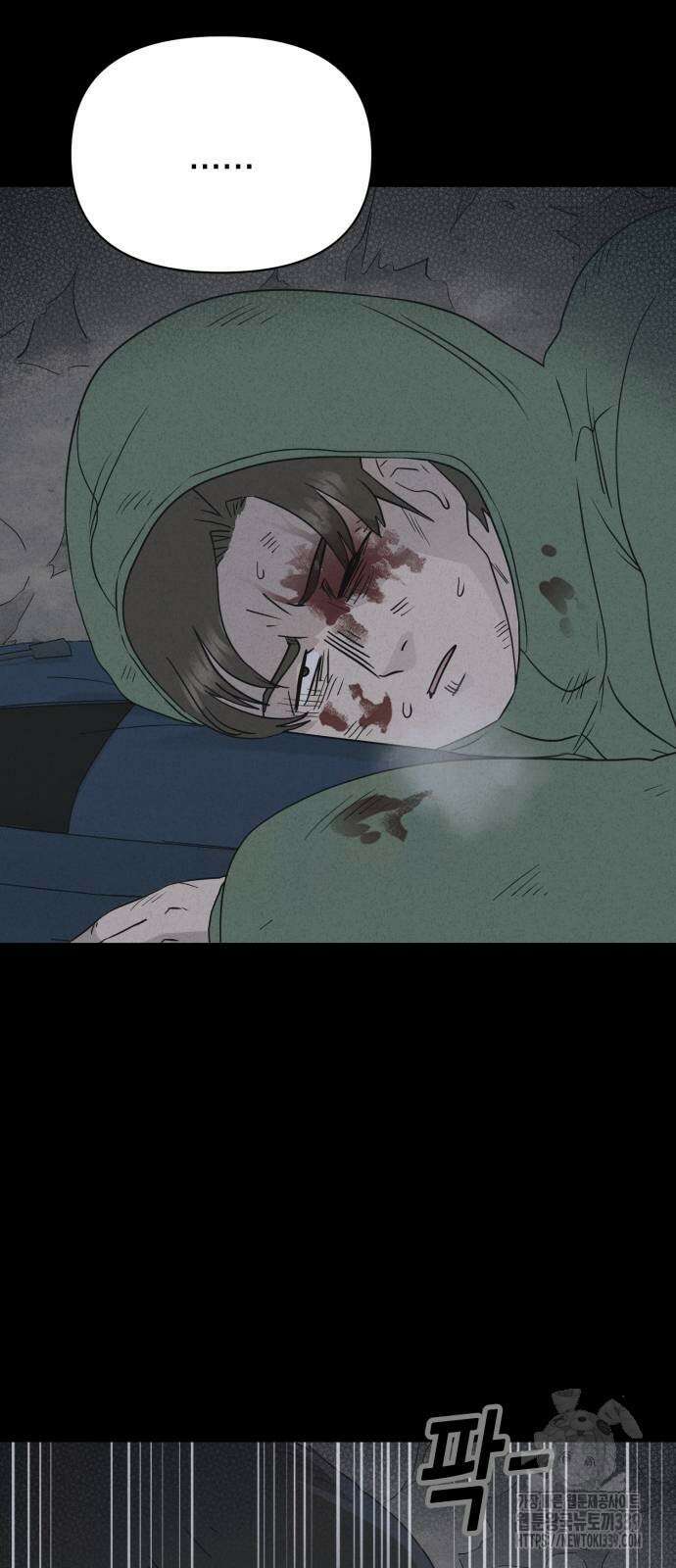 기기괴괴2 절벽귀들 6 22