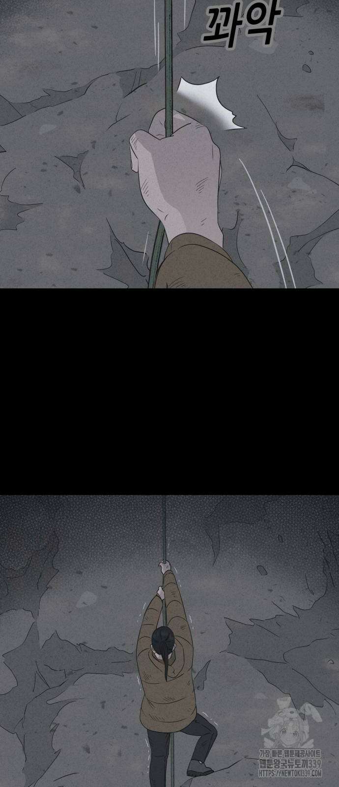 기기괴괴2 절벽귀들 6 32