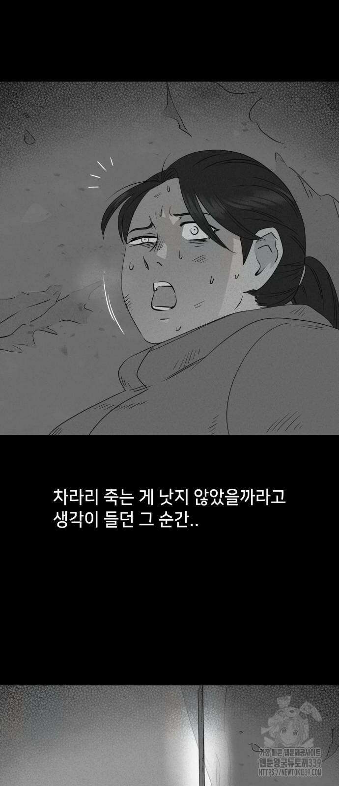 기기괴괴2 절벽귀들 6 35