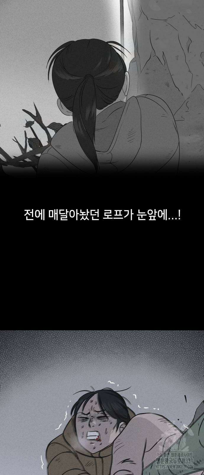기기괴괴2 절벽귀들 6 36