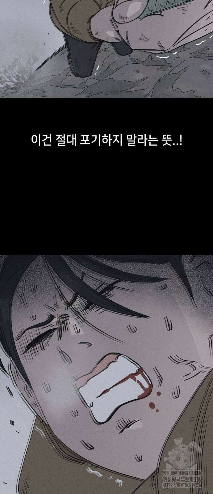 기기괴괴2 절벽귀들 6 37