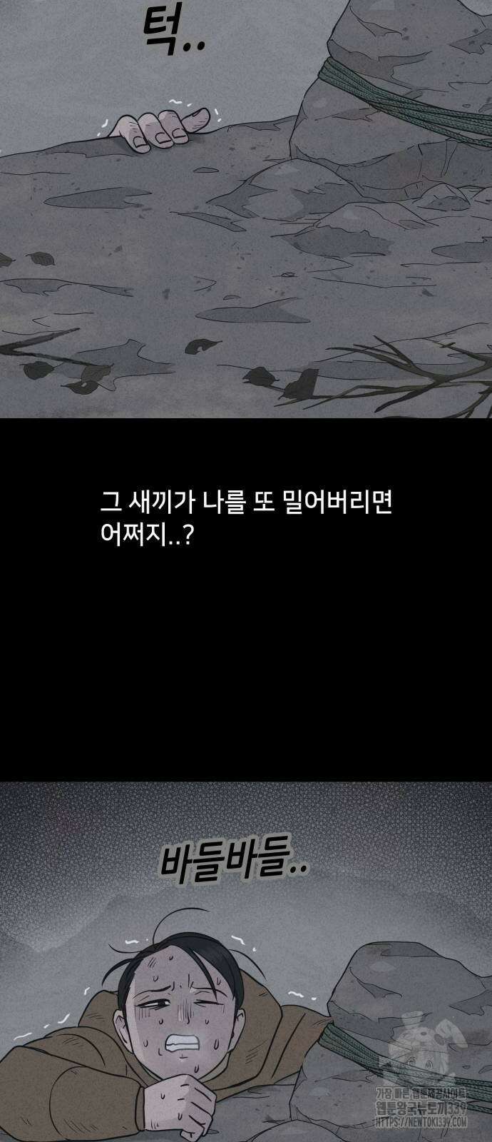 기기괴괴2 절벽귀들 6 40