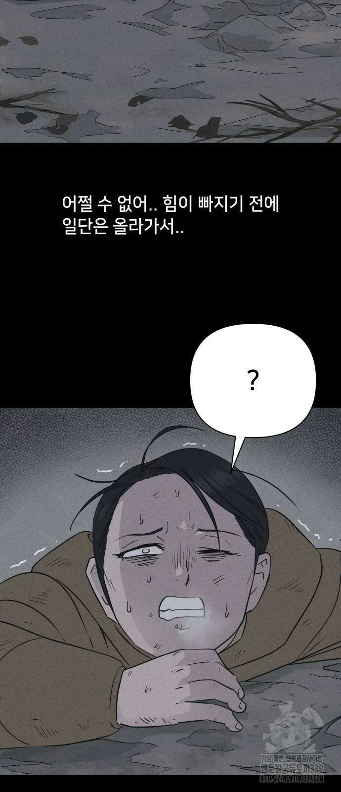 기기괴괴2 절벽귀들 6 41