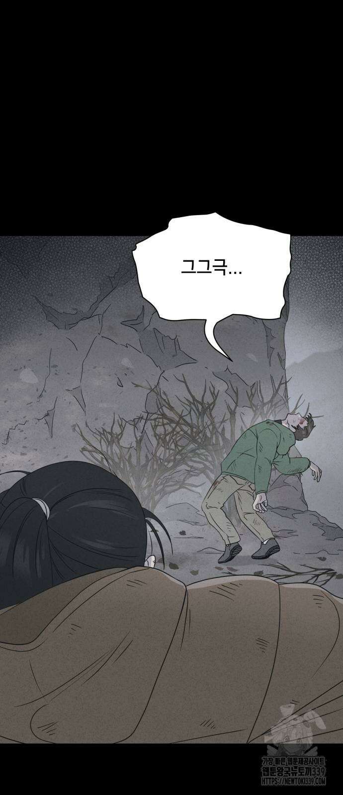 기기괴괴2 절벽귀들 6 42