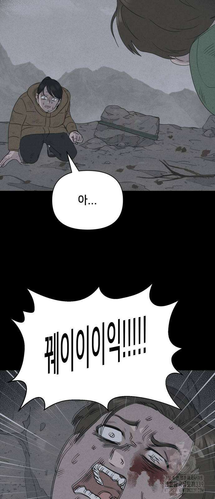 기기괴괴2 절벽귀들 6 45