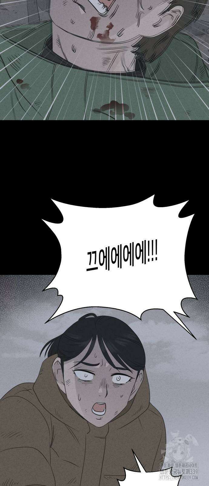 기기괴괴2 절벽귀들 6 46