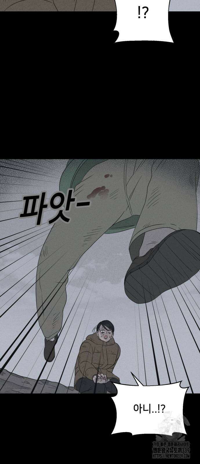기기괴괴2 절벽귀들 6 47