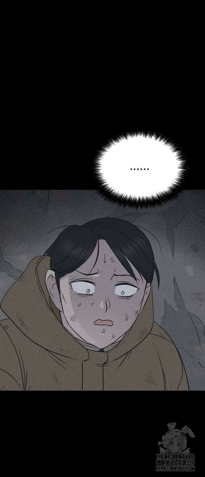 기기괴괴2 절벽귀들 6 49