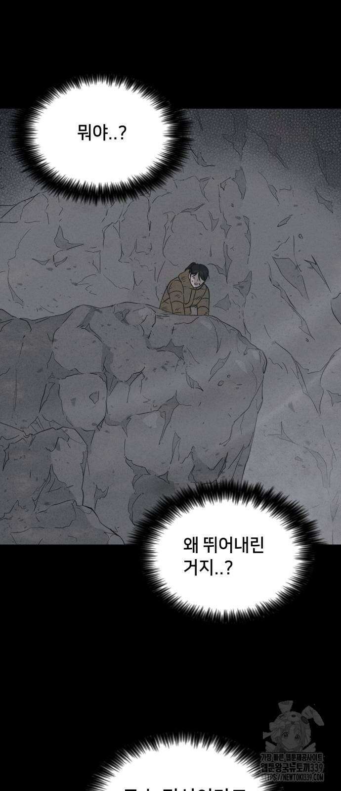 기기괴괴2 절벽귀들 6 50