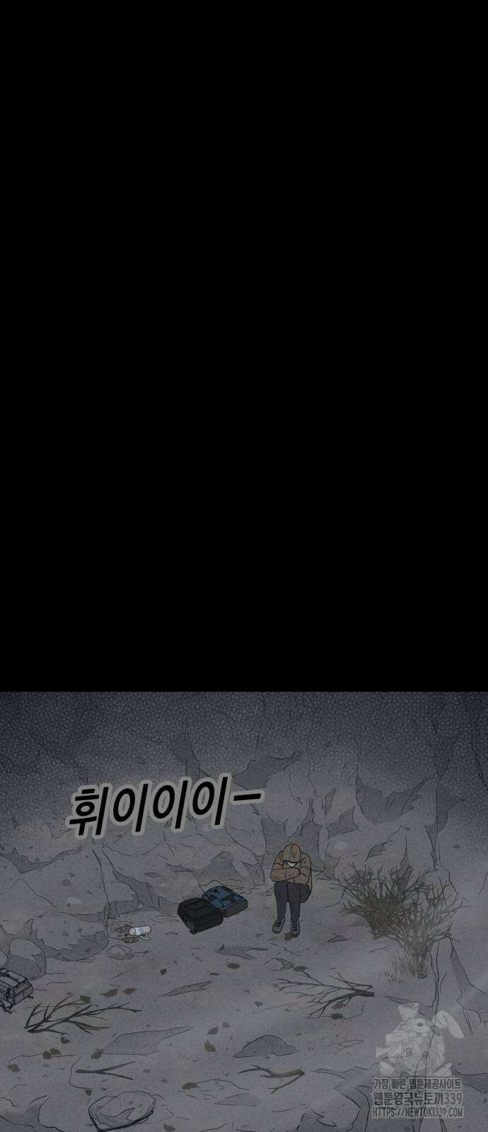 기기괴괴2 절벽귀들 6 52