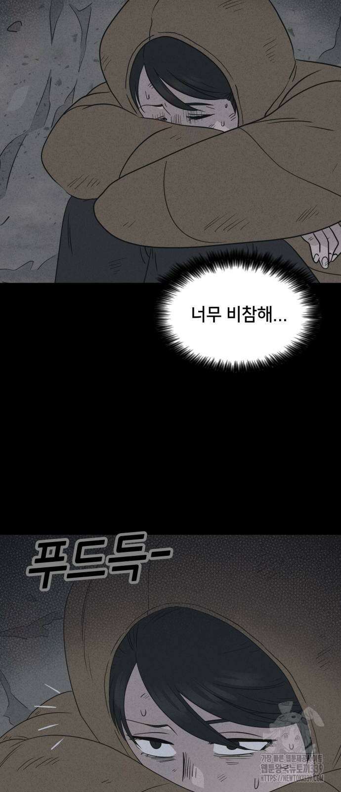 기기괴괴2 절벽귀들 6 55