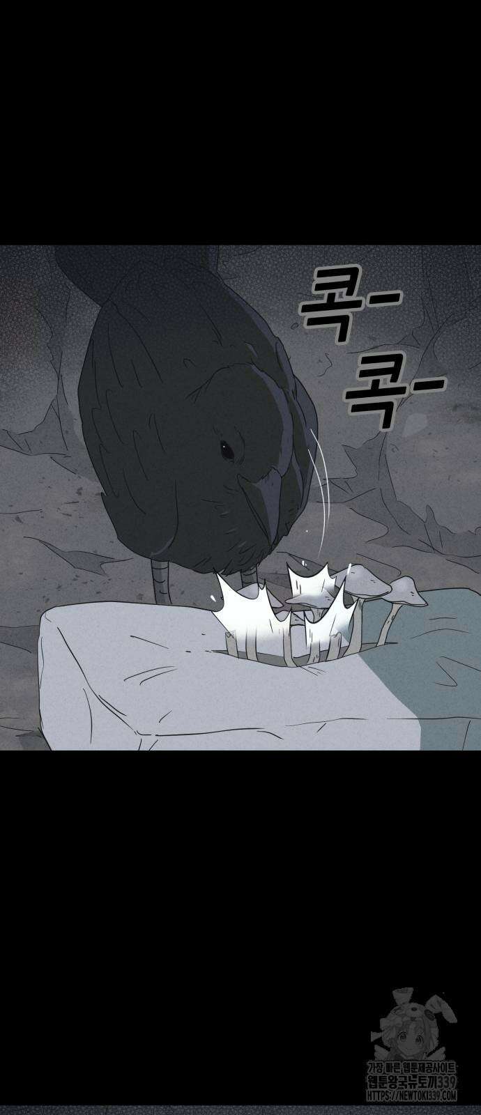 기기괴괴2 절벽귀들 6 57