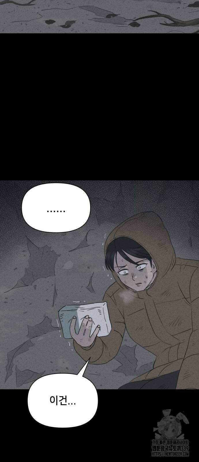 기기괴괴2 절벽귀들 6 60