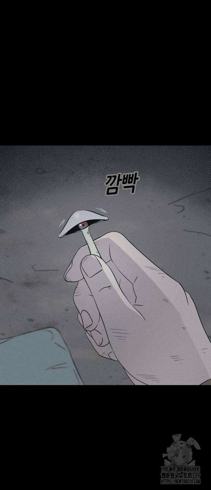 기기괴괴2 절벽귀들 6 68