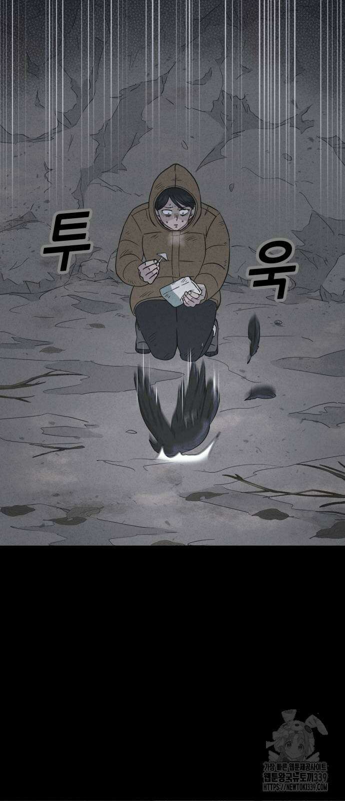 기기괴괴2 절벽귀들 6 70