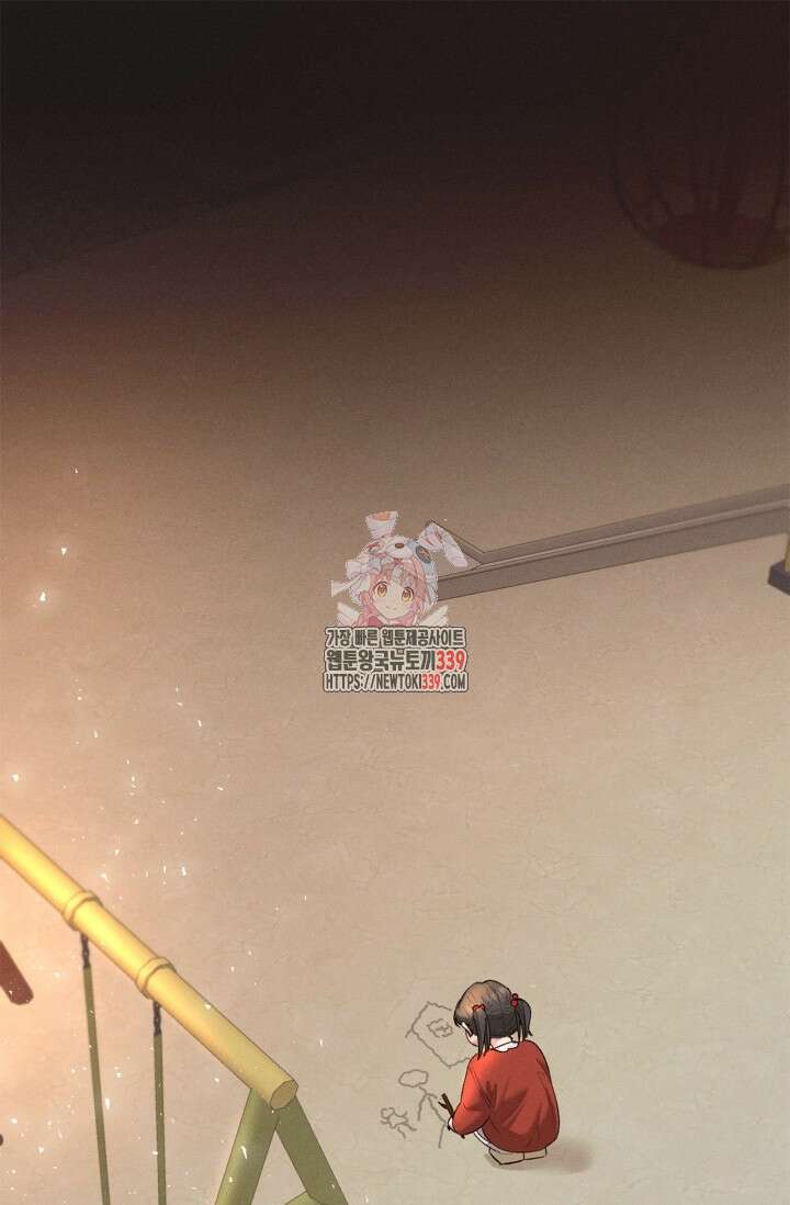 블러드 키스 31화 1