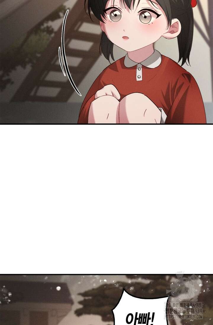 블러드 키스 31화 3